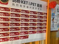 -英孚教育青少儿(东二环泰禾中心)