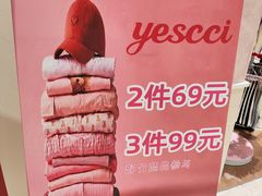-龙湖重庆时代天街