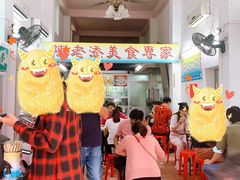 大堂-陈老添美食店(宝华路店)