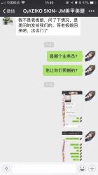 -O₂KEIKO SKIN开蔻水氧活肤管理中心