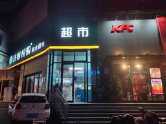 -福利来酒店(泺源大街店)