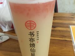 -书亦烧仙草(印象汇都市店)