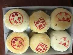 高桥松饼-王泰和高桥松饼(富华大楼店)