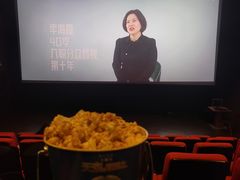 -和美电影艺术中心(万国城店)