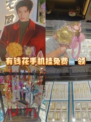 -老鳳祥(人民商场店)