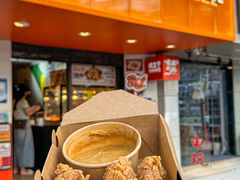 -前进5路汉堡炸鸡(前进五路店)