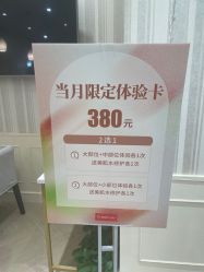 -银座Calla日式美容沙龙