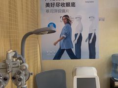 -优医视平价眼镜蔡司依视路折扣工厂店(十里堡店)