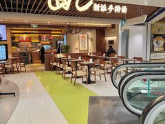 -面乙新派手擀面(大悦城店)