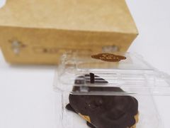 -珍糕兴(三林店)