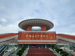 -中国闽台缘博物馆