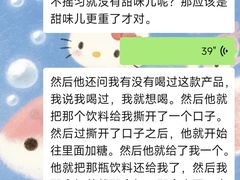 -蜜雪冰城(金地店)