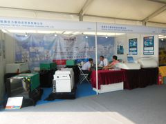 -北京房车博览中心