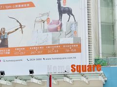-新城市广场