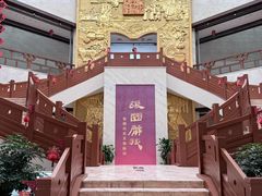 -张掖市博物馆