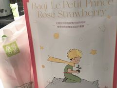 -奈雪的茶(新天地广场PRO店)