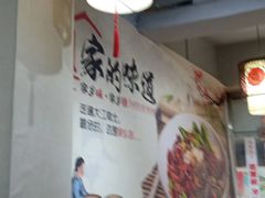 -香辣爆肚面(钟楼店)