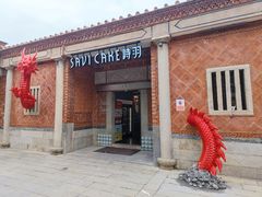 -晋江五店市传统文化旅游区
