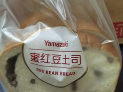-山崎面包(苏州中心店)