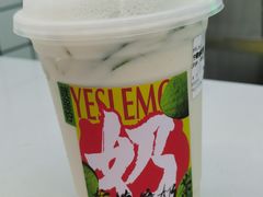 -Yes Lemon就是柠·手打柠檬茶(油坊桥店)