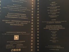菜单-王府半岛酒店·大堂茶座