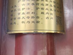 -护国法轮寺