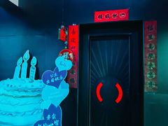 -W20 SHINING Party·K(悦豪和平路店)