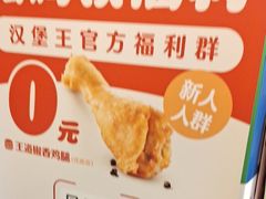 -汉堡王(上海凌云壹街坊店)