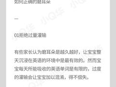 -诺亚雅思托福北郊中心(凤城路店)