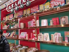 -捶糖帮·手工酥糖(前门二店)