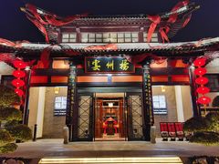 -扬州宴(瘦西湖店)