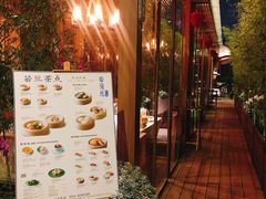 -若蘭慈·无国界素食料理(欢乐海岸店)
