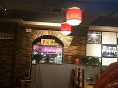 -袁记串串香(北国店)