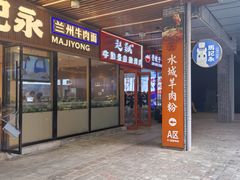 -首创奥特莱斯(北京店)