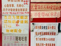 -明呈黄鱼面馆(斜土路店)