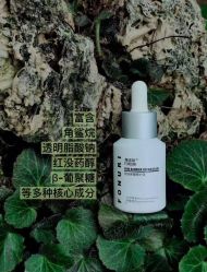 -春田皮肤管理中心品牌旗舰店