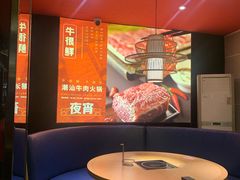 -牛很鲜潮汕牛肉火锅(朝晖路店)
