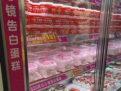 -味多美蛋糕(新和平里店)