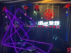 -唱吧麦颂KTV(萧山加州阳光广场店)