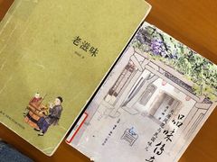 -上海市静安区图书馆(新闸路馆)