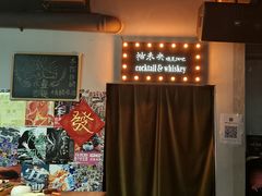 -HUBBA祜精酿(五羊邨店)