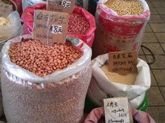 -鑫品南北干货批发市场