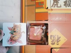 -老鼎丰糕点铺子(国贸商城店)