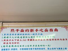 -丽华早点(大成路店)