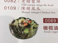 -德粤轩(缤谷广场店)