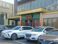 -开饭群岛