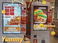 -汉堡王(砂之船店)