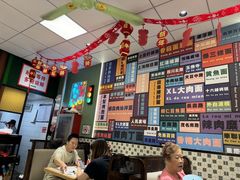 -鲁达面馆本帮风味(共康东路店)