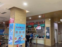 -广州仁爱天河医院体检中心