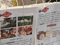 -Sips&Lick茶兰咖啡(五道口店)
